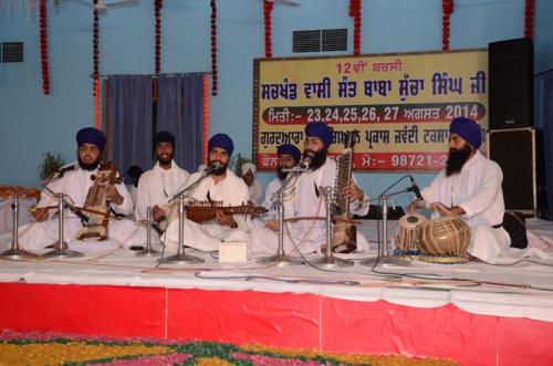 12 Barsi  Sant Baba Sucha Singh ji, August 2014 (106)