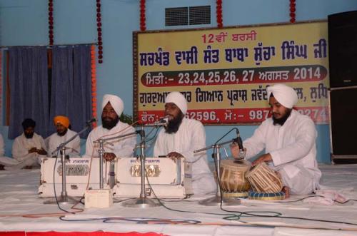 12 Barsi  Sant Baba Sucha Singh ji, August 2014 (107)