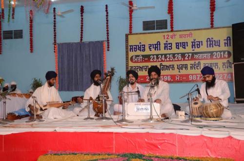 12 Barsi  Sant Baba Sucha Singh ji, August 2014 (113)