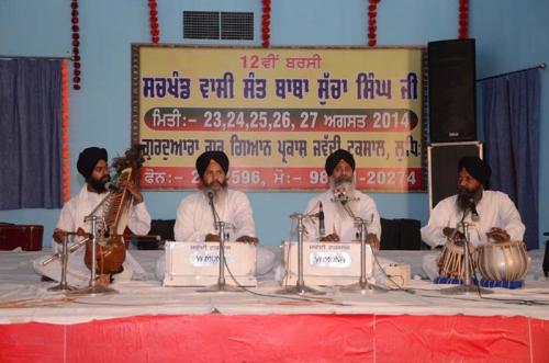 12 Barsi  Sant Baba Sucha Singh ji, August 2014 (115)