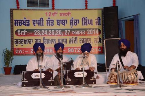 12 Barsi  Sant Baba Sucha Singh ji, August 2014 (116)