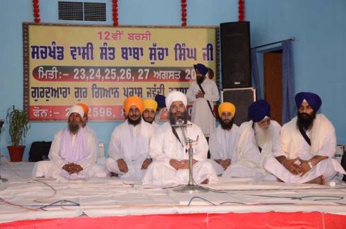 12 Barsi  Sant Baba Sucha Singh ji, August 2014 (121)